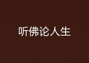 逃跑吧！少年