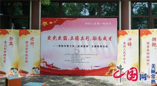五彩弹珠祖玛